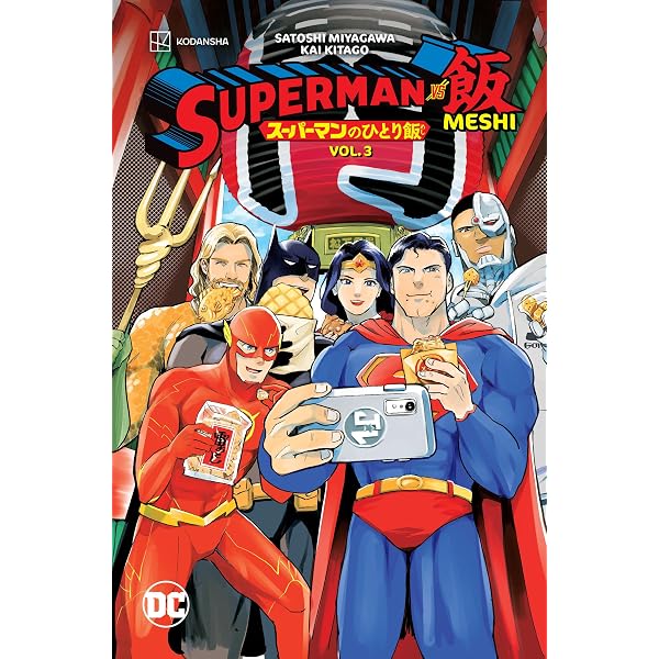 Superman vs. Meshi Vol. 2: Miyagawa, Satoshi, Kitago, Kai